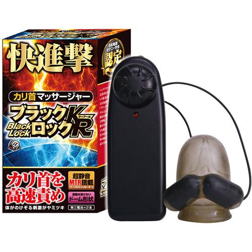 ブラックロック KR   1,650 円 ブラックロック KR