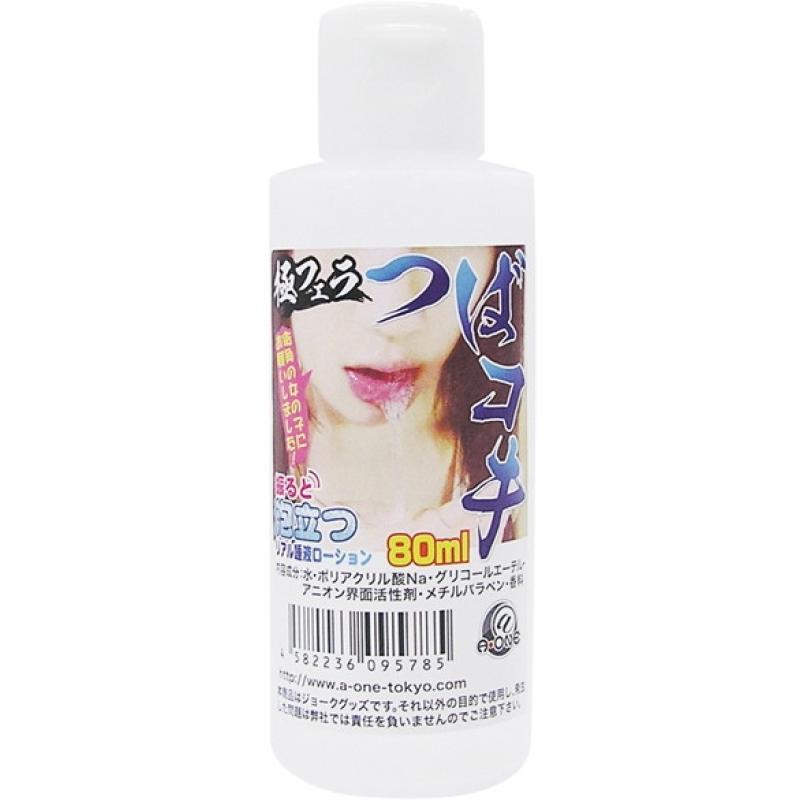 極フェラ つばコキ 80ml