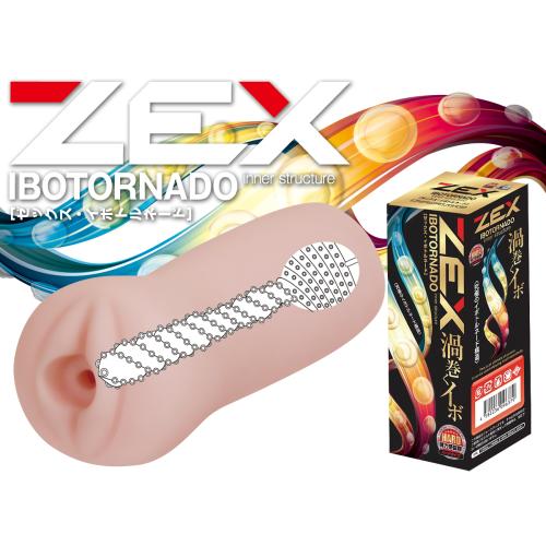 ゼックス (イボトルネード) 1,650 Yen ゼックス (イボトルネード)