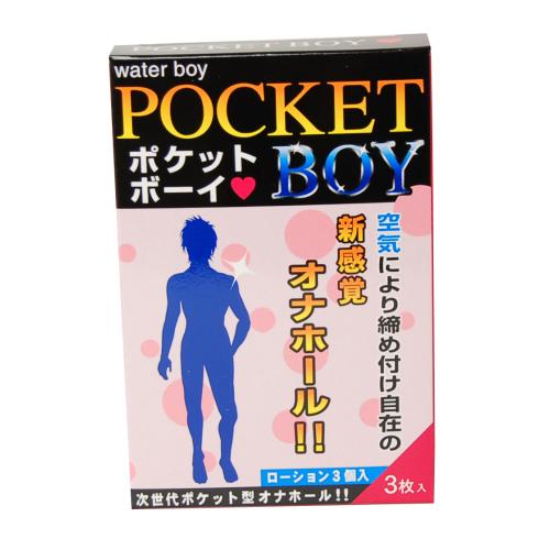 Pocket Boy