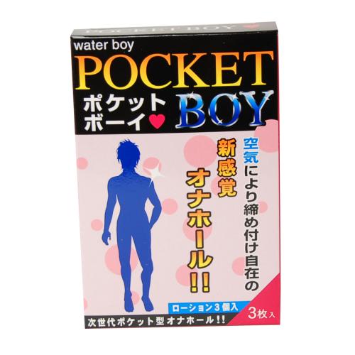 ポケットボーイ 1,320 Yen Pocket Boy