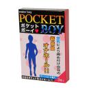 Image of pocket Boy (1)