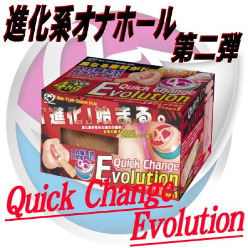 Quick Change Evolution Quick Change Evolution