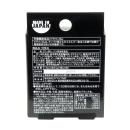 （軽減税率）　元気玉サプリ 3粒×【　2　】包入り　　黒箱の画像（1）