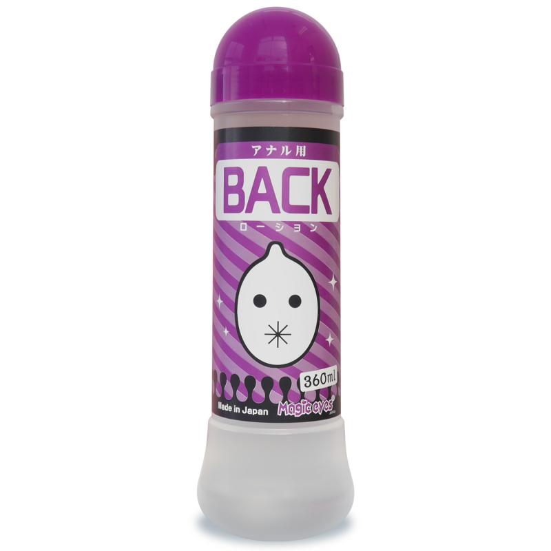 Precious:BACK ローション 360ml（中サイズ　（360ｍｌ　以下））