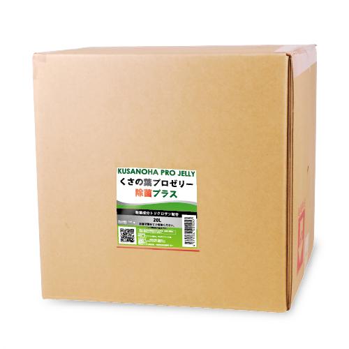 くさの葉プロゼリー 除菌プラス 20L コック付き OPEN価格 くさの葉プロゼリー 除菌プラス 20L コック付き