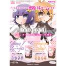 innocent-yotsuba- イノセント-ヨツバ-の画像（7）