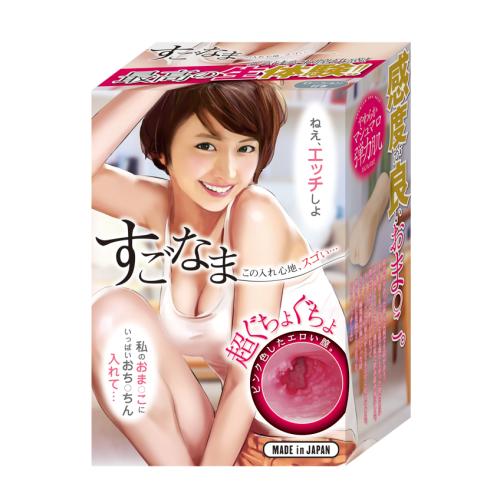 すごなま 5,203 円 すごなま