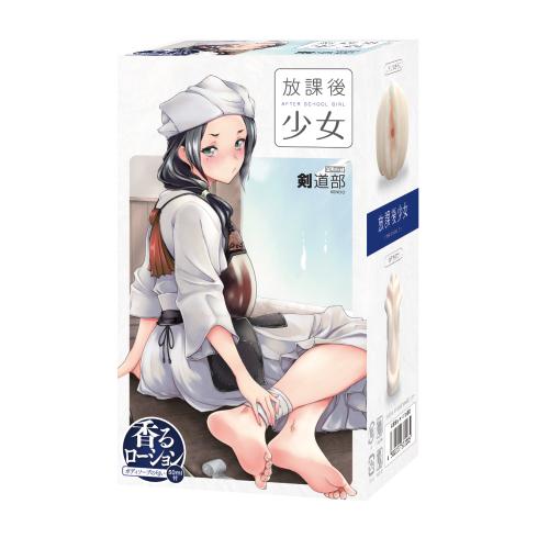 放課後少女×剣道部 2,750 円 放課後少女×剣道部