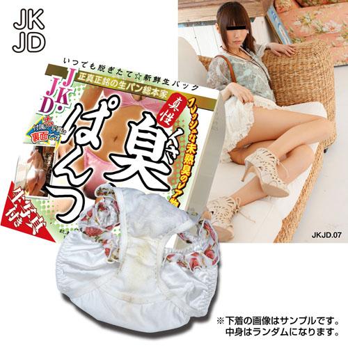 臭いぱんつ JKJD ⑦ OPEN価格 臭いぱんつ JKJD ⑦
