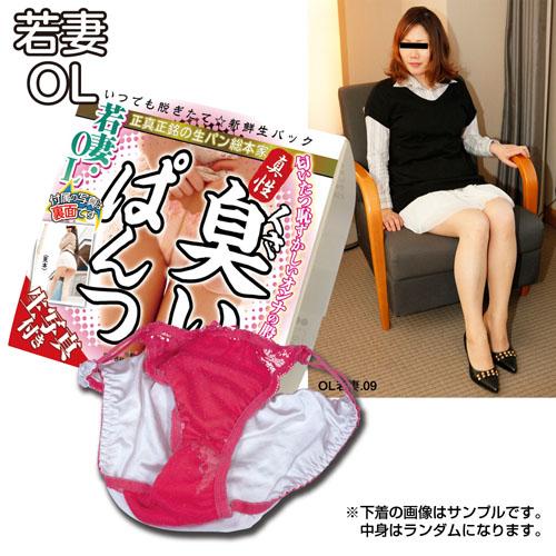臭いぱんつ 若妻OL ⑨ OPEN価格 臭いぱんつ 若妻OL ⑨