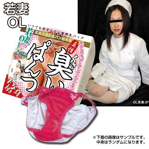 Smell pants Wife OL ⑦ OPEN price Smell pants Wife OL ⑦