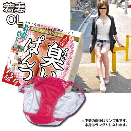 Smell pants Wife OL ⑤ OPEN price Smell pants Wife OL ⑤