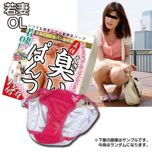 臭いぱんつ 若妻OL ② OPEN価格 臭いぱんつ 若妻OL ②