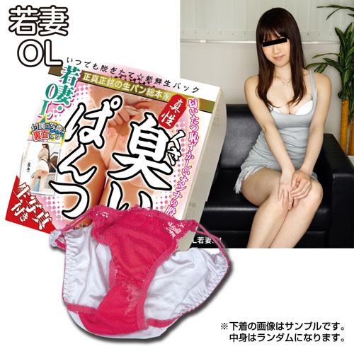 Smell pants Wife OL ① OPEN price Smell pants Wife OL ①