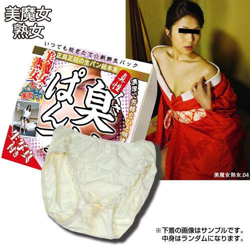 Smell pants beauty witch Mature ④ OPEN price Smell pants beauty witch Mature ④