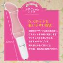 Precious:エロＣａｗａバイブ（Ｇスポット）ピンク　　（【売れ筋】　風俗店様向けオプション品）