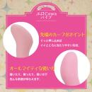 Precious:エロＣａｗａバイブ（Ｇスポット）ピンク　　（【売れ筋】　風俗店様向けオプション品）