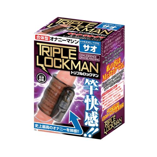 トリプルロックマン(サオ)   2,420 Yen トリプルロックマン(サオ)