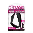 Image of power cock enema (1)