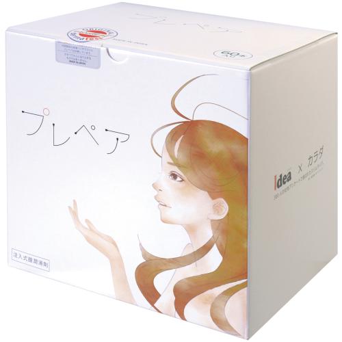 プレペア (60本入) OPEN価格 プレペア (60本入)