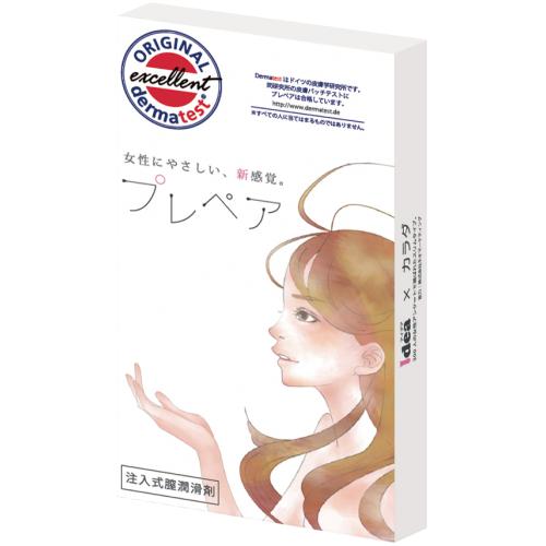 プレペア (5本入)   OPEN価格 プレペア (5本入)