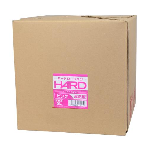 (ハード)ローション 5L ピンク ※コック別売り  OPEN価格 (ハード)ローション 5L ピンク ※コック別売り