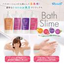 バススライム　300ｍｌ　（ローズマリー）　の画像（9）
