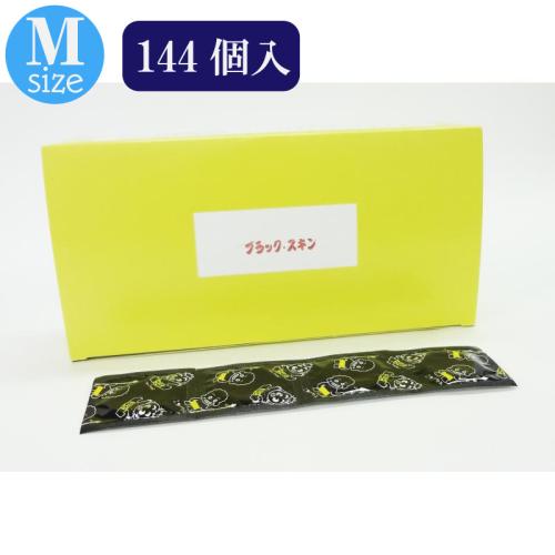 Black skin (144) OPEN price Black skin (144)