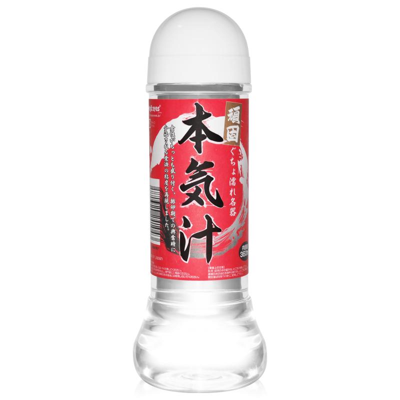 Precious:頑固　本気汁　360ｍｌ（中サイズ　（360ｍｌ　以下））