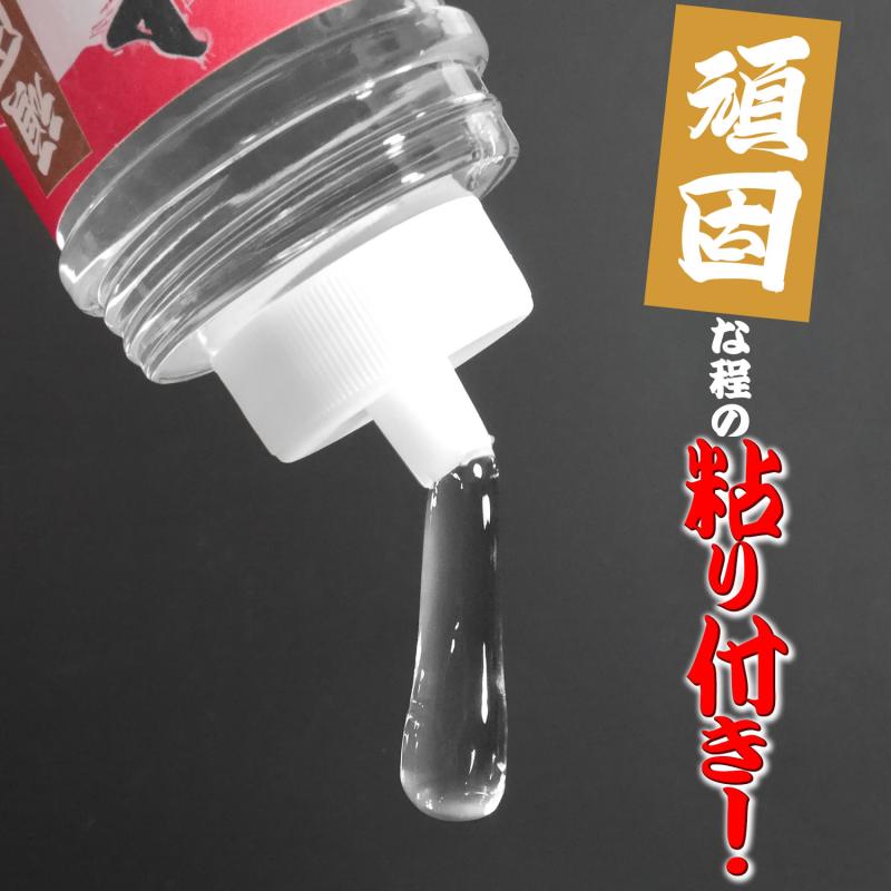 節約 頑固 本気汁 360ｍｌ