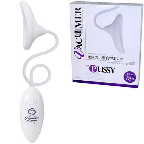 バキューマー・プッシー 6,380 Yen Bakyuma Pussy