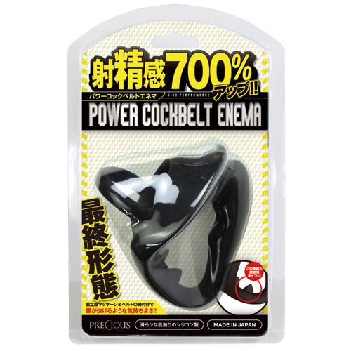 パワーコック(ベルト)エネマ 5,280 円 Power Cock (Belt) Enema