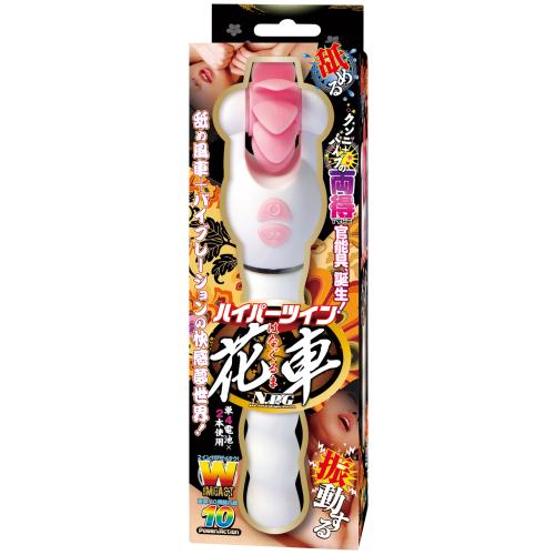 ハイパーツイン 花車 4,400 Yen Hyper twin flower car