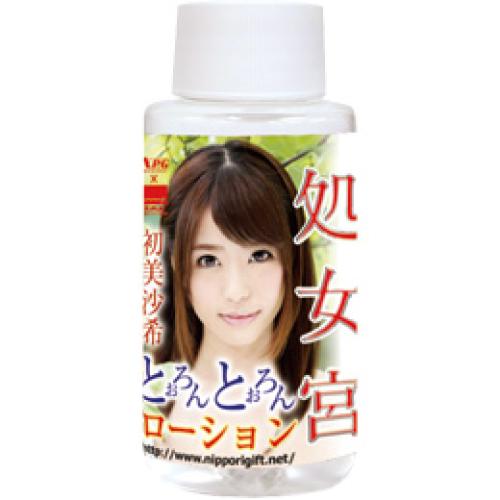 とろんとろんローション 初美沙希 60ml 660 円 とろんとろんローション 初美沙希 60ml