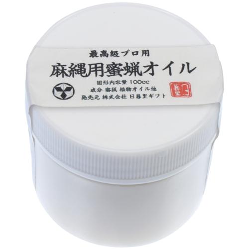 最高級プロ用　麻縄用蜜蝋オイル　100ｃｃ　　　