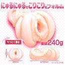 Vagina meat (Kitsukitsu) 3-layer type of image (2)