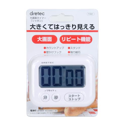 大画面タイマー(3ボタン)ホワイト T-614WT OPEN価格 大画面タイマー(3ボタン)ホワイト T-614WT