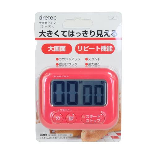 大画面タイマー(3ボタン)ピンク  T-614PK    OPEN価格 大画面タイマー(3ボタン)ピンク  T-614PK