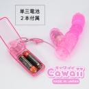 Cawaii（キャワイイ） ピンク　　　810（税別）の画像（3）