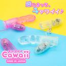 Cawaii（キャワイイ） ピンク　　の画像（4）