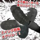 (在庫限り)　ダブルパニック（スモーク）の画像（2）