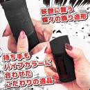 (在庫限り)　ダブルパニック（スモーク）の画像（4）