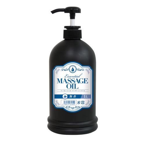 エッセンシャルマッサージオイル ( 1L )無香料  OPEN価格 エッセンシャルマッサージオイル ( 1L )無香料