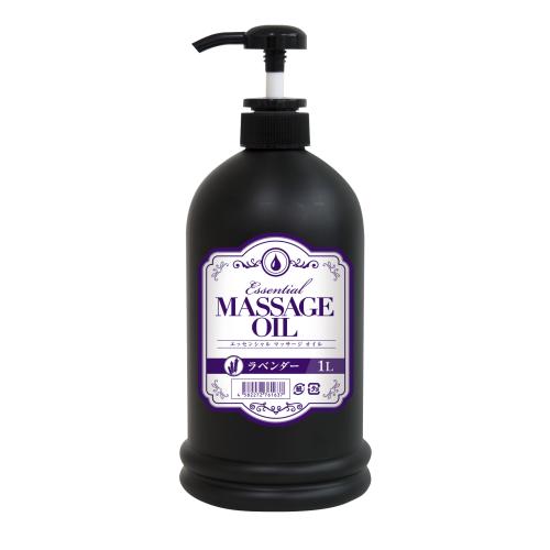 Essential Massage Oil (1L) Lavender