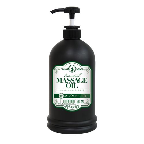 Essential Massage Oil (1L) Rosemary