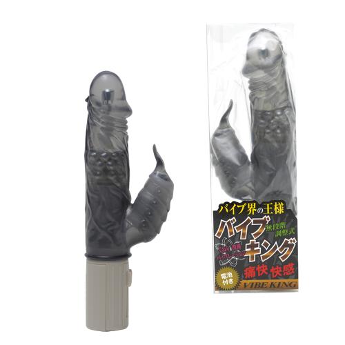 バイブキング (玉入り) スモーク 3,850 Yen バイブキング (玉入り) スモーク