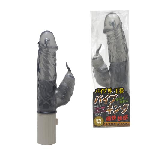 バイブキング (スモーク) 3,300 Yen バイブキング (スモーク)