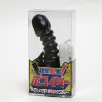 超珍変態　ポコイダー　（ブラック）　　　
