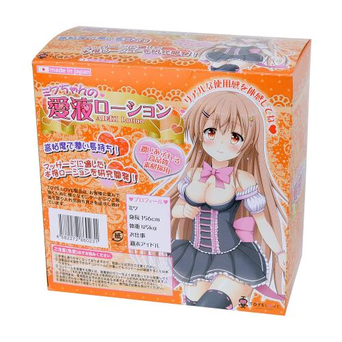 愛液ローション20ml　（40枚組）